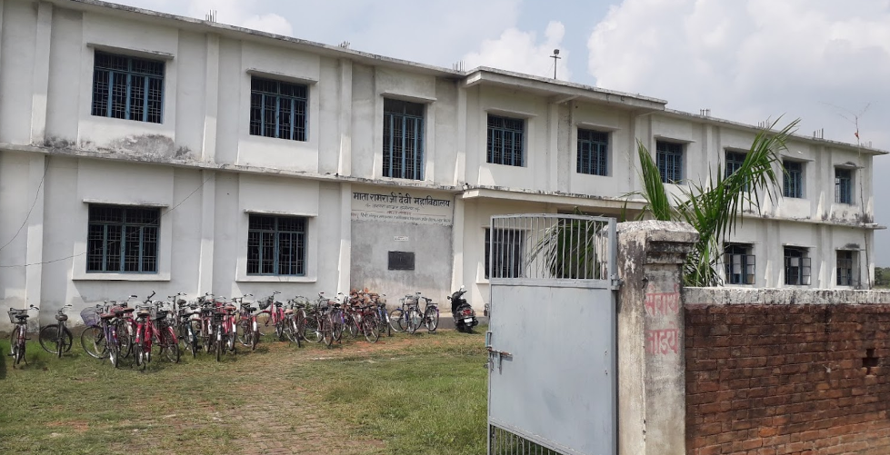 Mata Ramraji Devi Mahavidyalaya Deoria